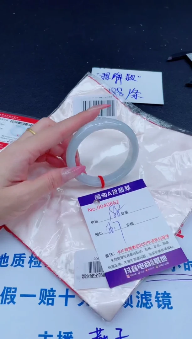 未镶嵌手镯翡翠188.00