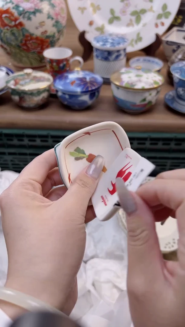 【闪购商品】杯              134