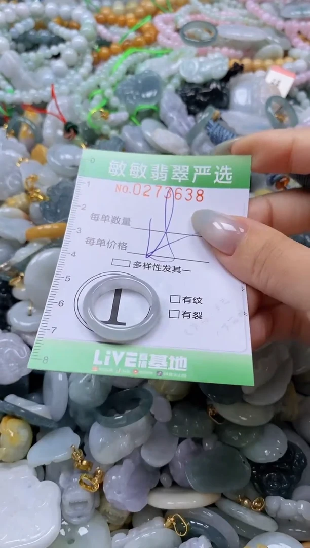 翡翠未镶嵌颈饰闪购0273638