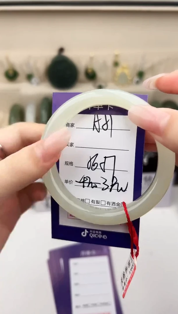 未镶嵌手镯和田玉微色差A51