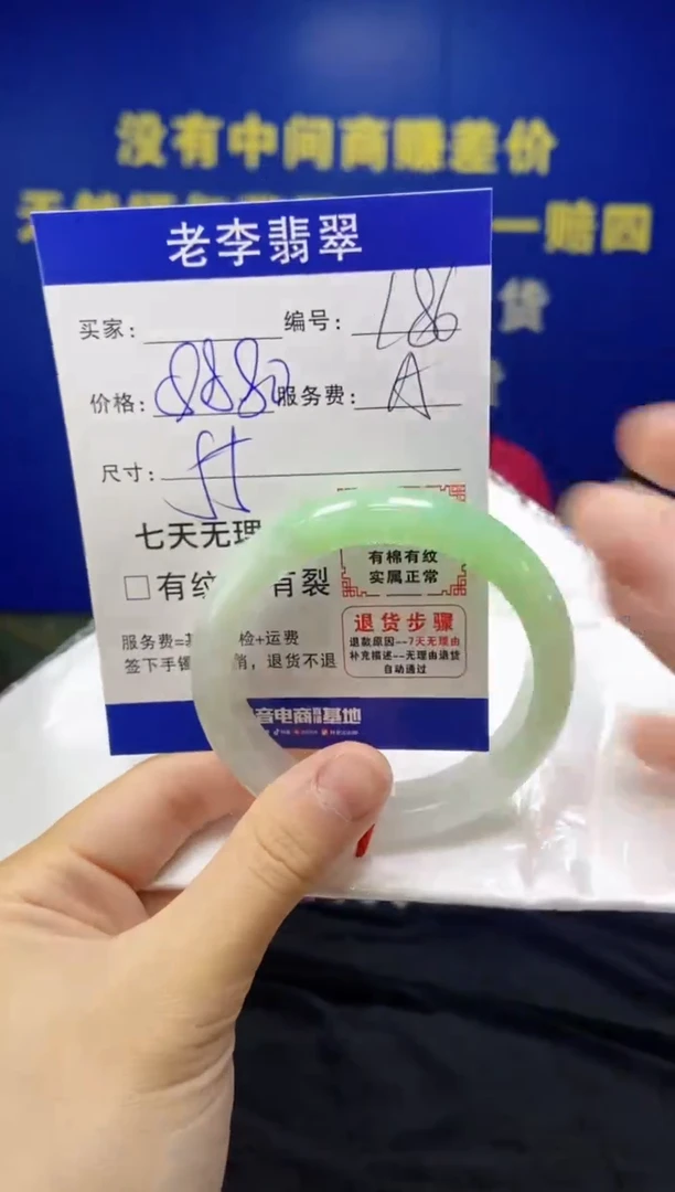 未镶嵌手镯翡翠翡翠手镯单样发一186