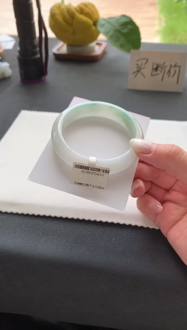 未镶嵌手镯翡翠54.5正圈买断A6642