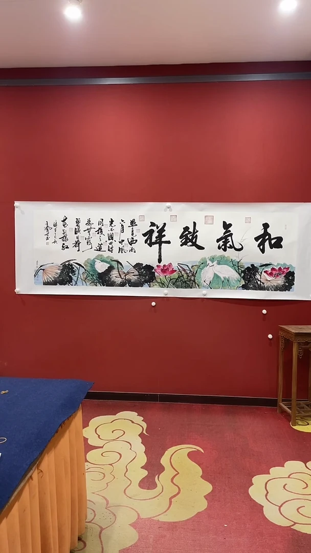 书法王凤才 书法