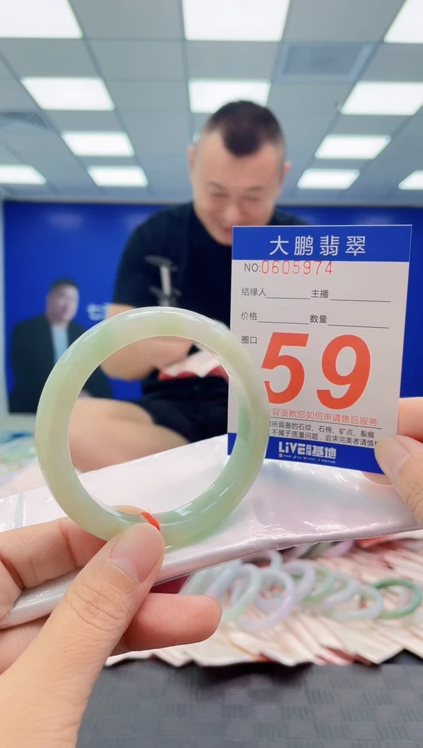 未镶嵌手镯翡翠AAAAAAAAAA