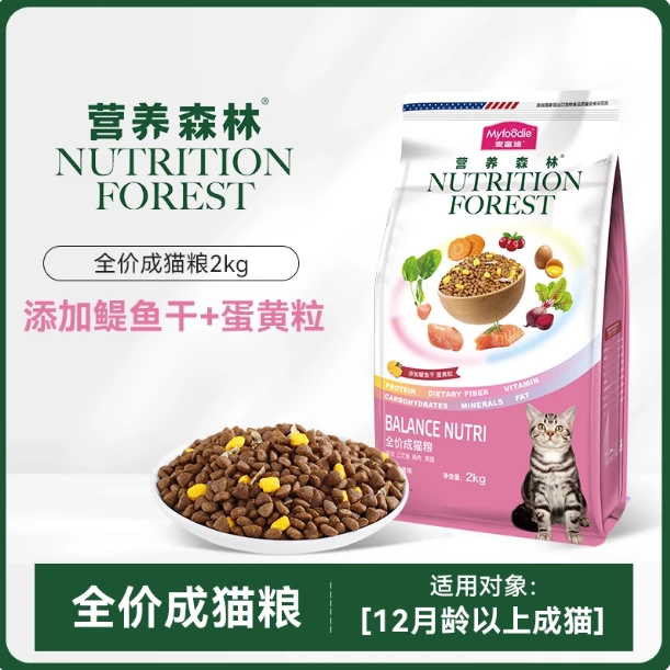 【麦富迪营养森林8斤】牛肉冻干全期天然成猫幼猫营养麦富迪猫粮