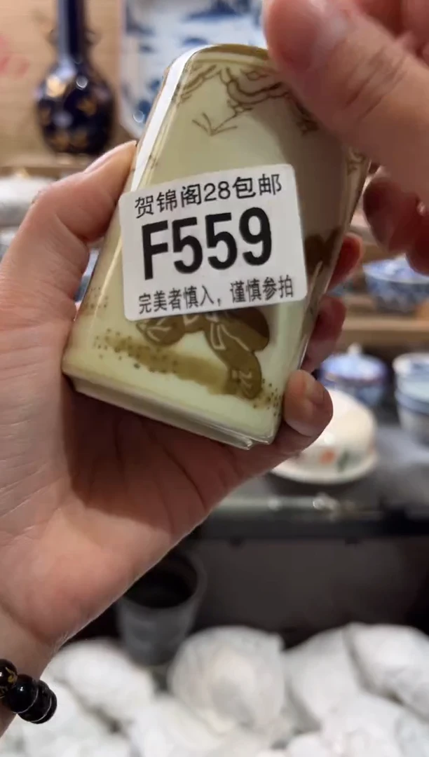 【闪购商品】瓷片当天满28米包邮F559