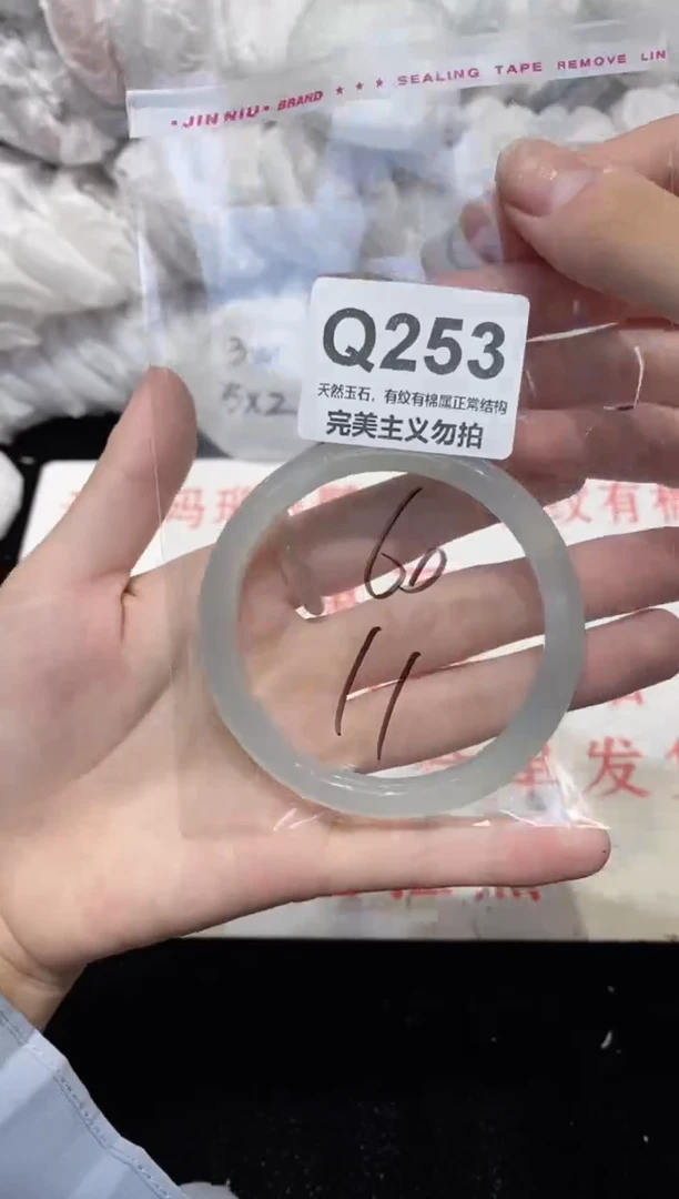手镯玛瑙/玉髓未镶嵌60