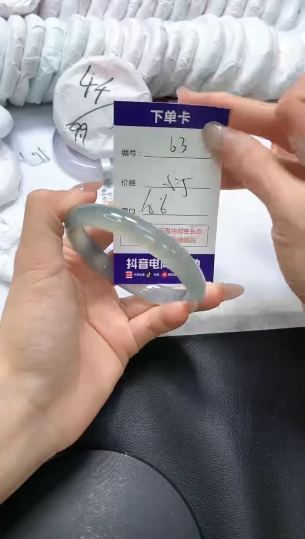 手镯玛瑙/玉髓未镶嵌63