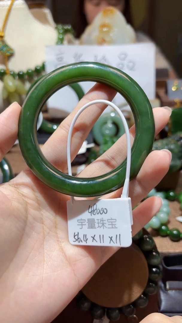 未镶嵌手镯和田玉（碧玉）1