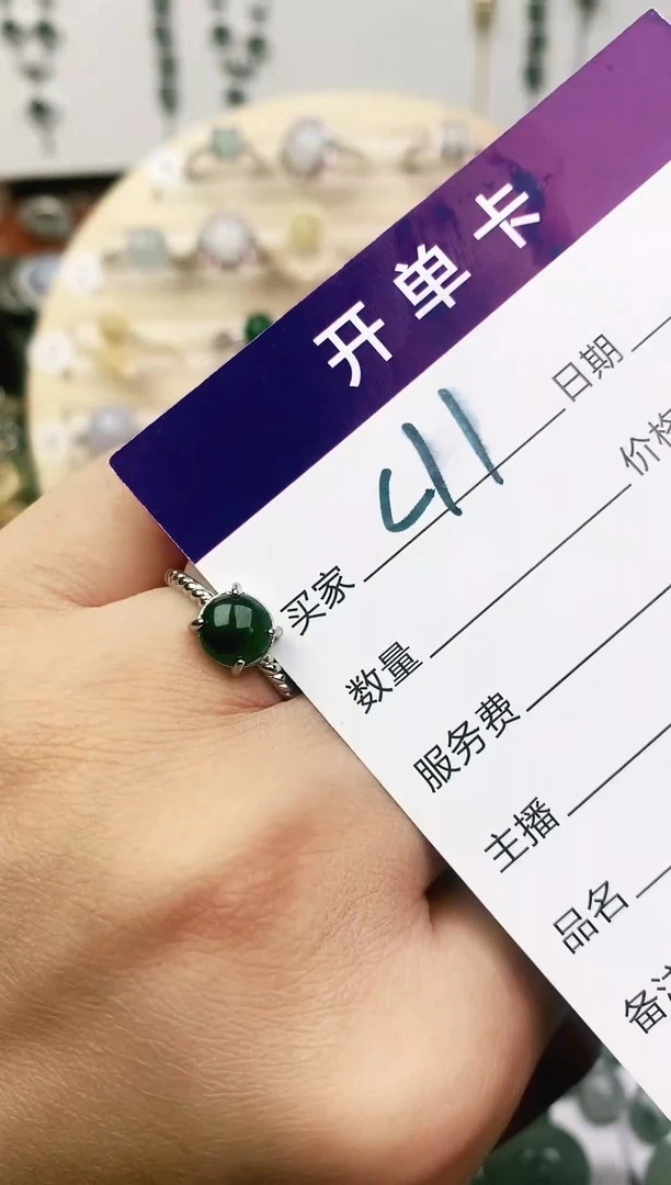 未镶嵌戒指翡翠11111111