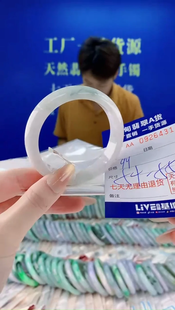 未镶嵌手镯翡翠31