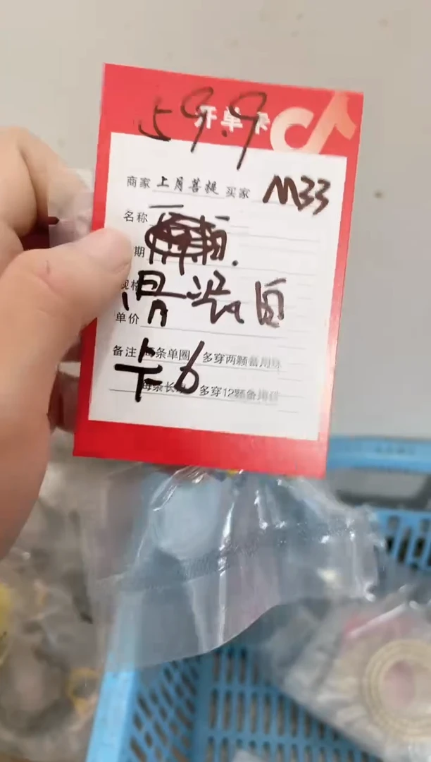 【闪购商品】星月菩提手串M33海南星月SHANGYUE6X5