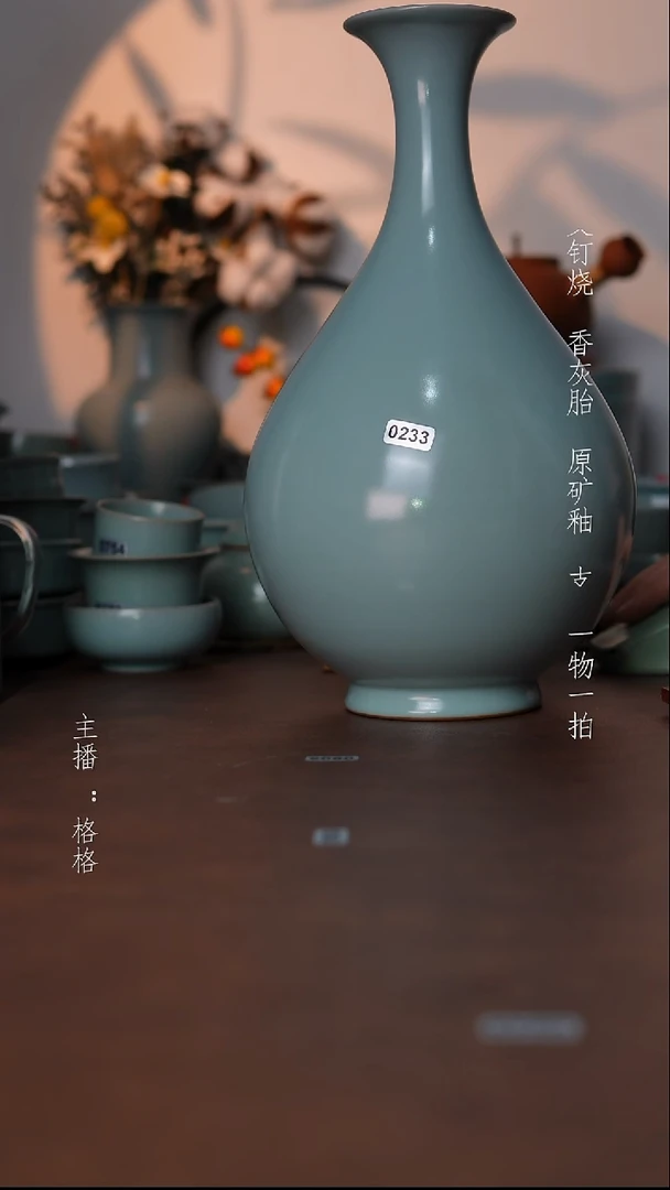 摆件瓷仿古原矿釉微瑕手工30.3