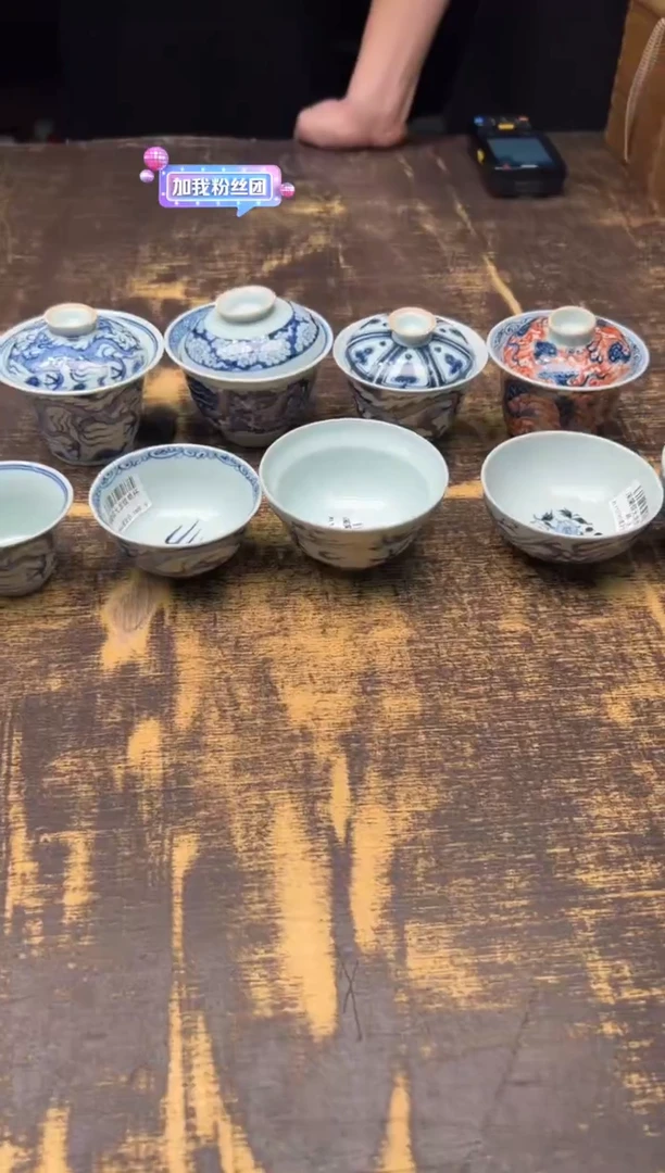 溪蘭仰元龙纹（盖碗+单杯）不挑