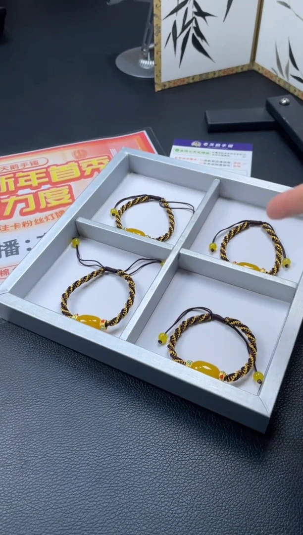 未镶嵌颈饰玛瑙/玉髓路路通手绳F2/多样性发其一CP