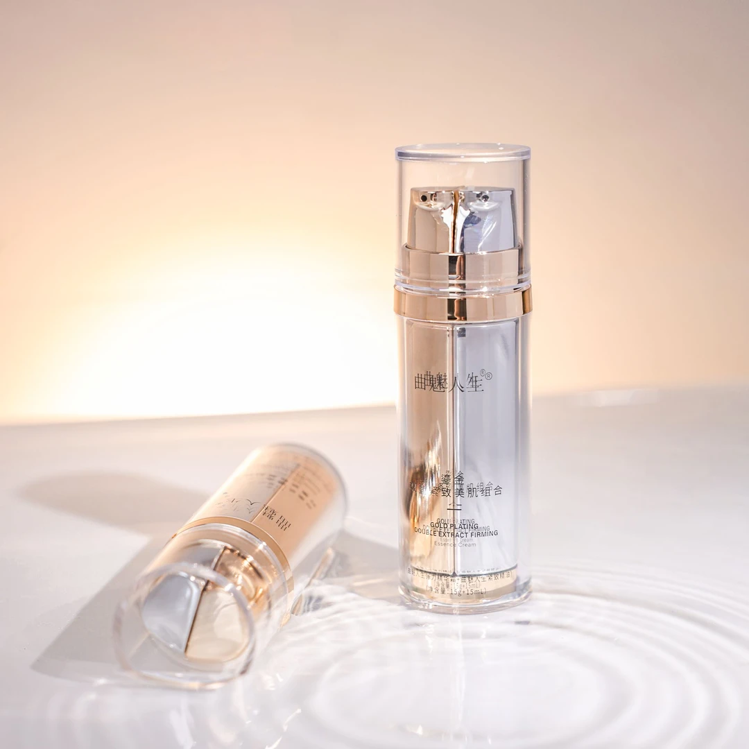 【鎏金双萃美美组合】魅力女人都在用-迎接全新的自己（日常售卖）