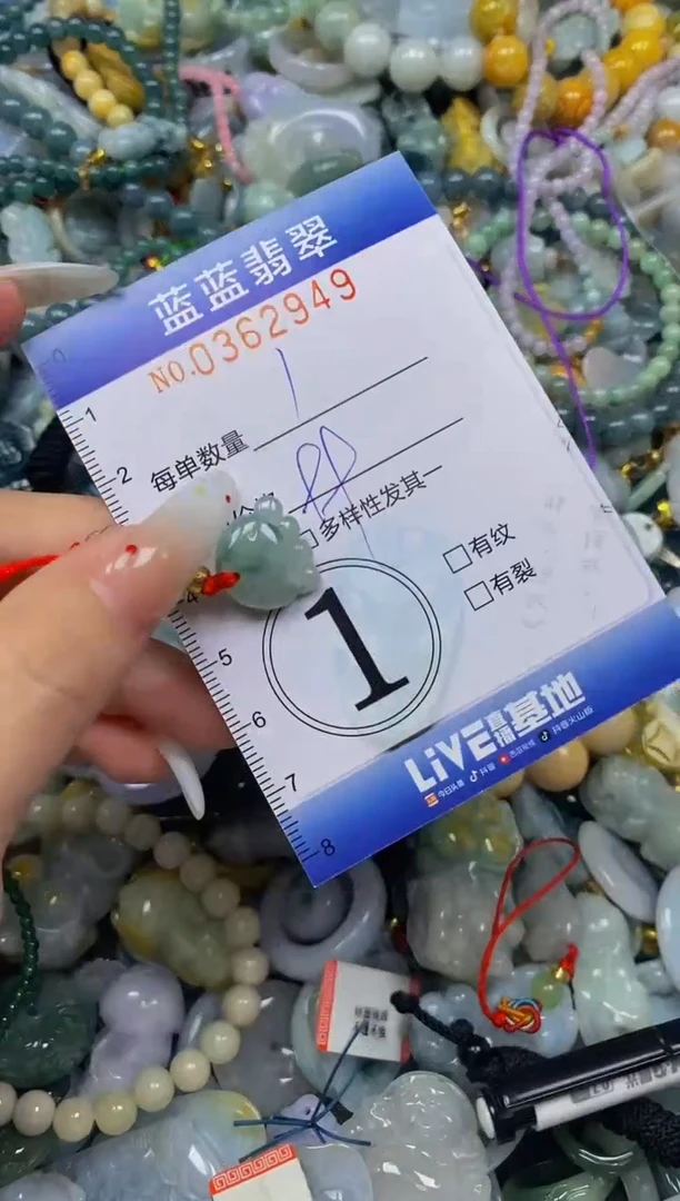 颈饰未镶嵌翡翠闪购0362949