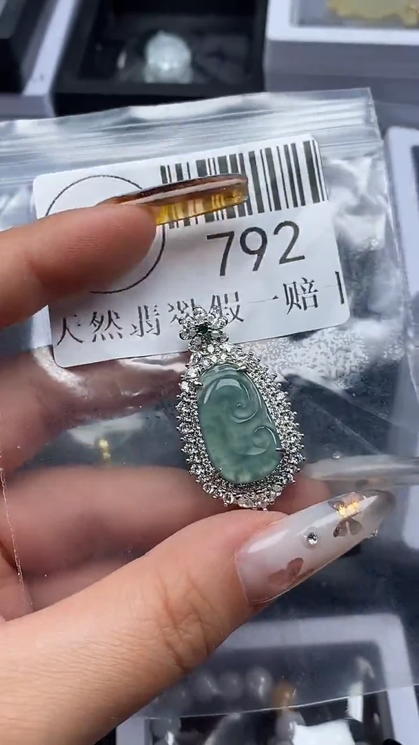 吊坠(不含链)未镶嵌翡翠792