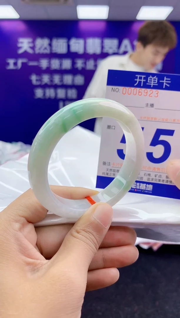 未镶嵌手镯翡翠AAAAAAAAAAAA
