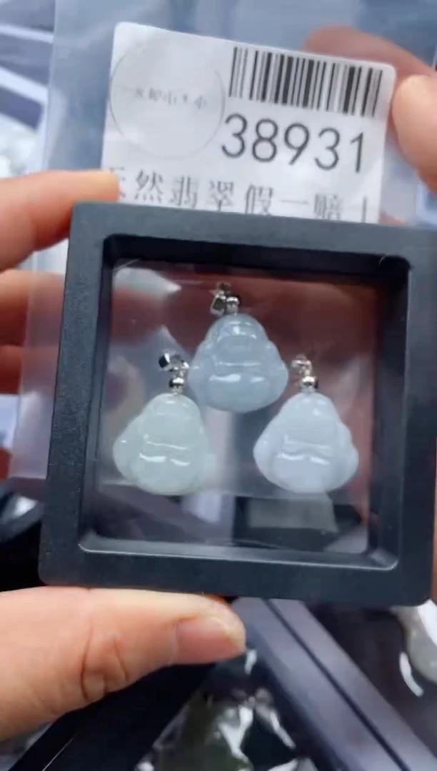 【闪购商品】翡翠未镶嵌吊坠(不含链)38931