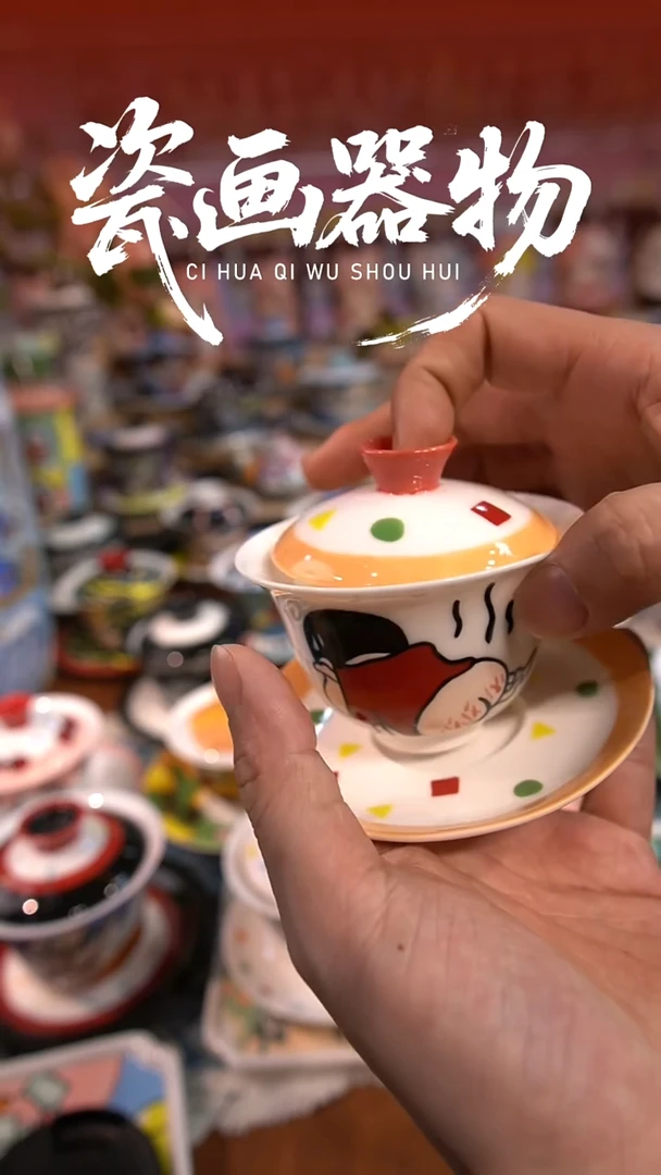 高温釉下彩纯手工手绘陶瓷