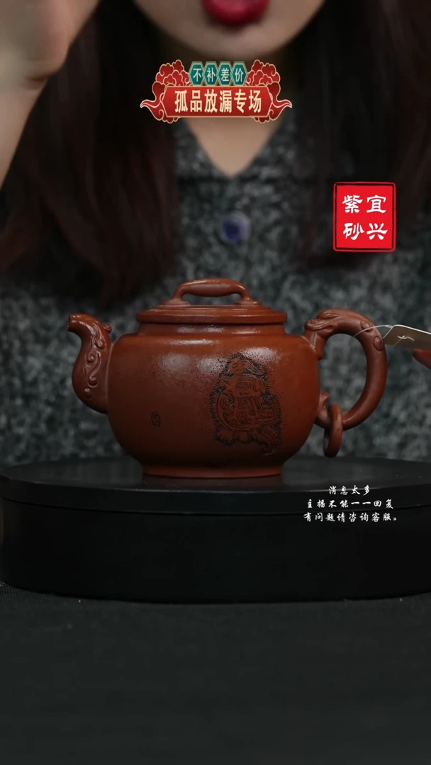 【闪购商品】紫砂茶壶139 高枕无忧 手工紫砂壶