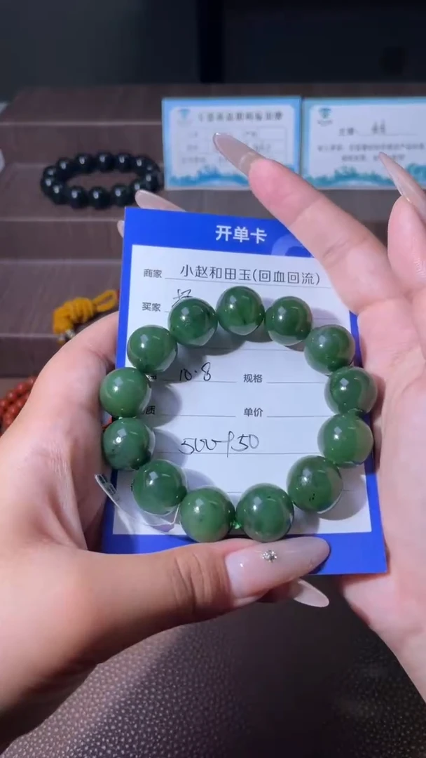 未镶嵌和田玉挂件择**行y2432