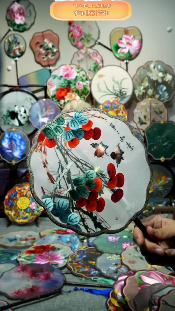 刺绣纯手工苏绣双面绣