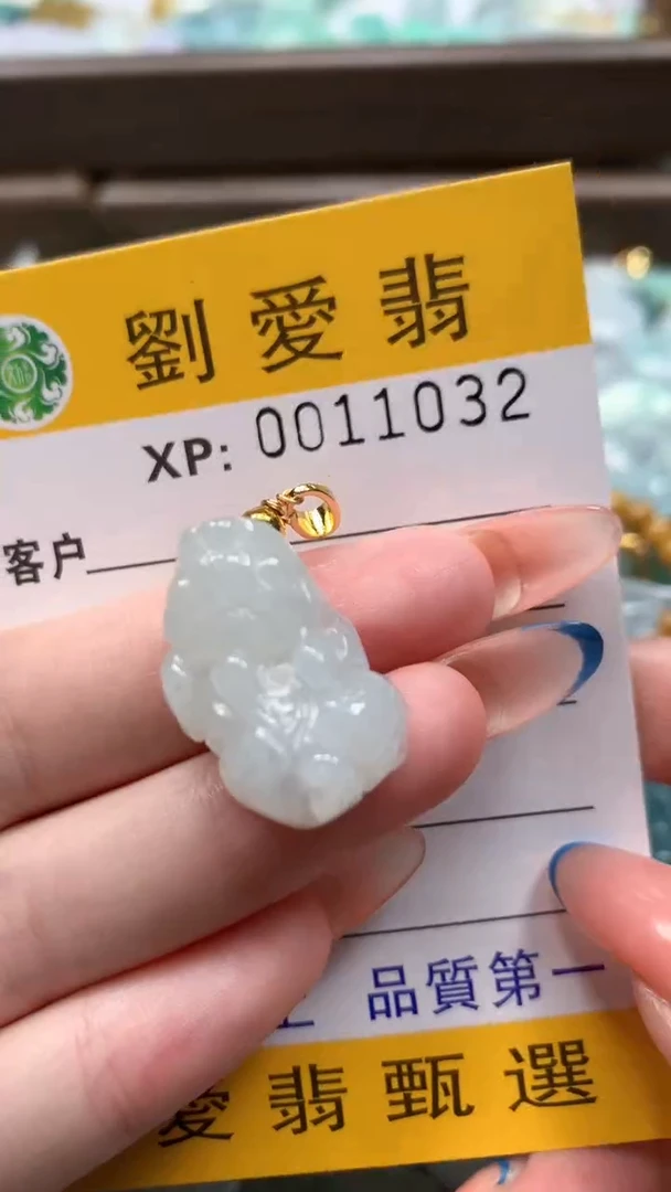 翡翠未镶嵌颈饰翡翠A货 多样性发其一（不含链）