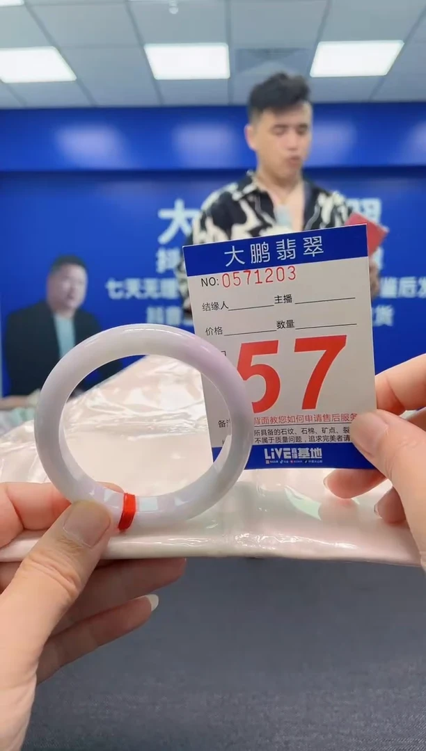 翡翠手镯未镶嵌AAAAAAAAA