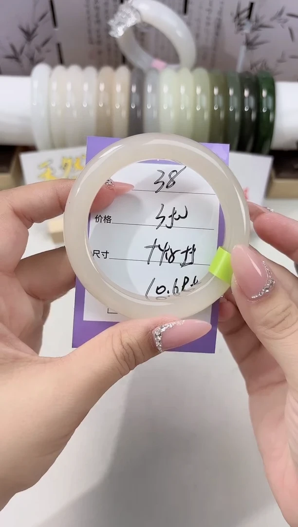 未镶嵌手镯和田玉藕粉38