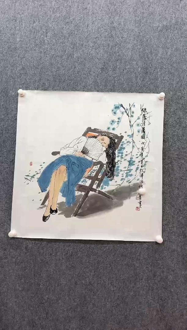 书法复星书画精选作品