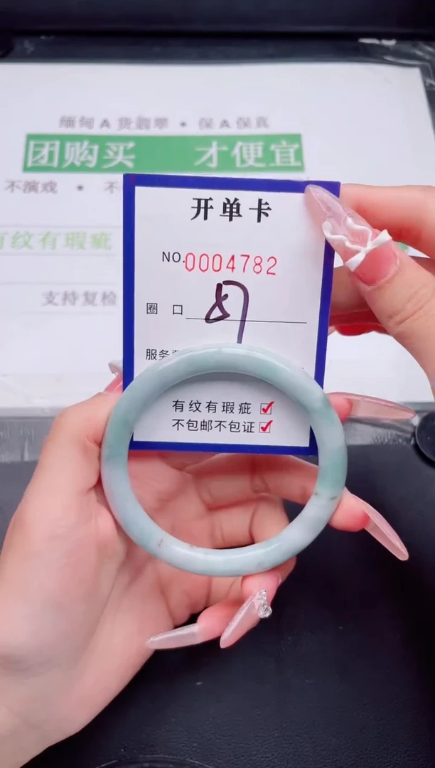 未镶嵌手镯翡翠翡翠手镯未镶嵌