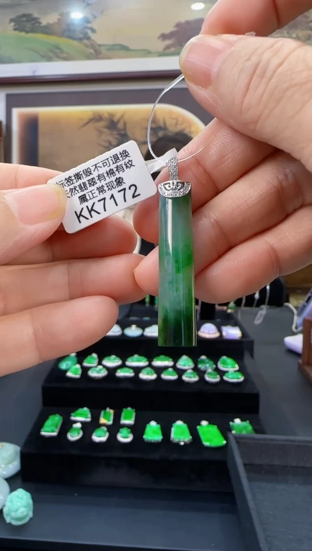 颈饰18K金镶嵌翡翠KK7172无事牌
