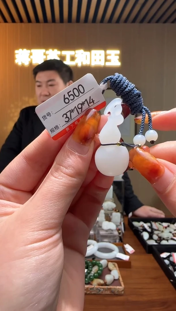 【闪购商品】和田玉吊坠未镶嵌1