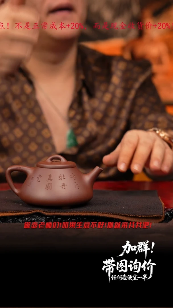 茶壶紫砂25 11子冶石瓢（）,CYP底槽清