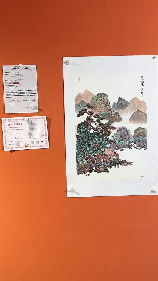 国画溪山雨後2.7平方尺绘画手绘金书原作