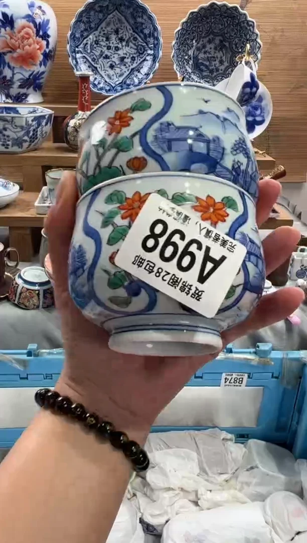瓷片?***天      A998