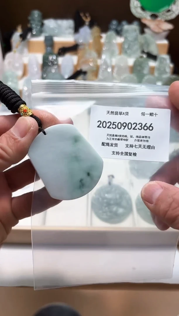 颈饰未镶嵌翡翠闪购商品8号店200250090016