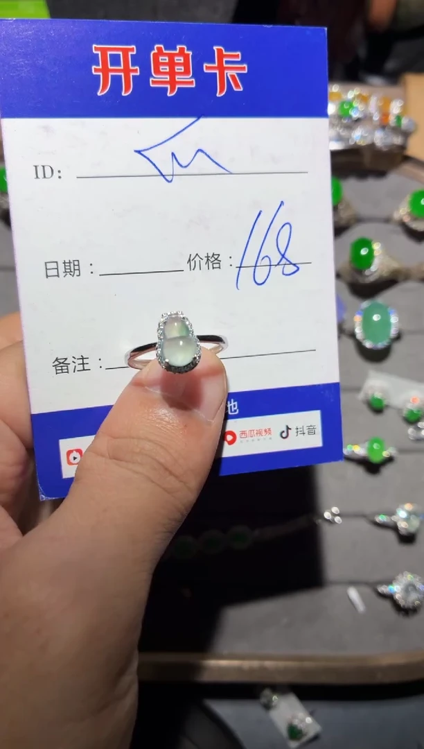 银S925镶嵌戒指翡翠瓜*0986910246