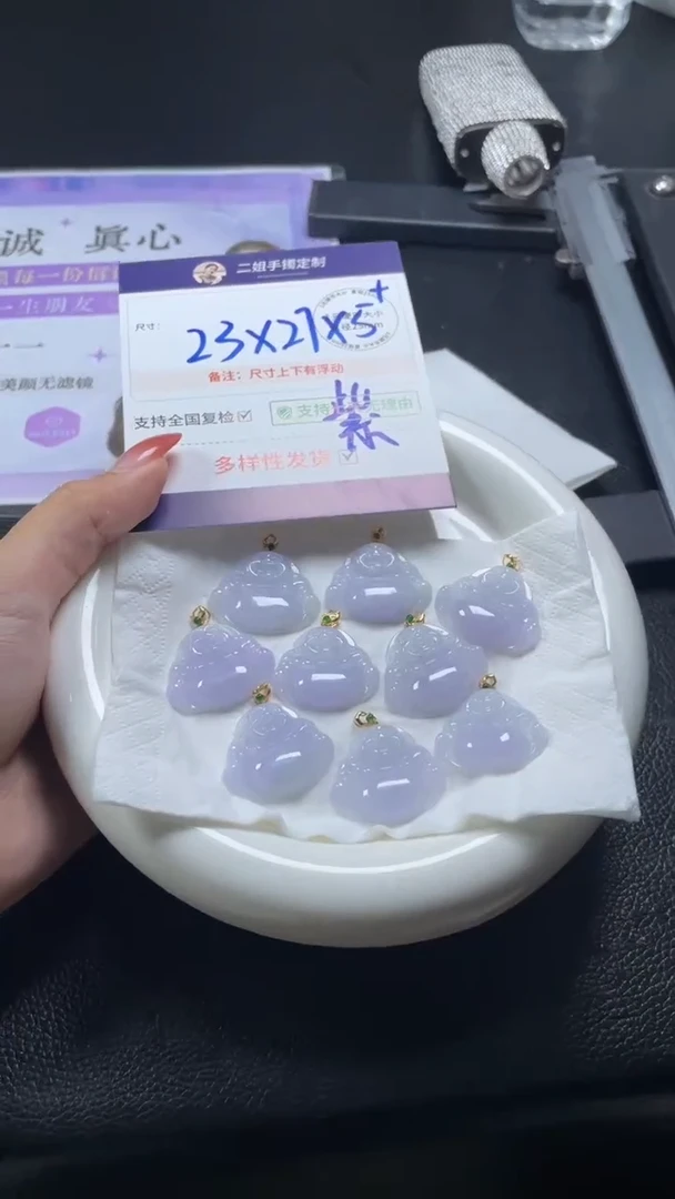 18K金镶嵌挂件翡翠紫佛公FL13多样性发其一CP配绳