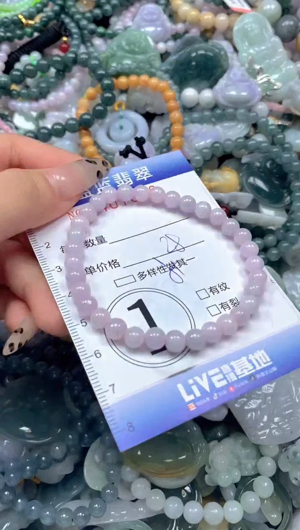 颈饰未镶嵌翡翠闪购0407648