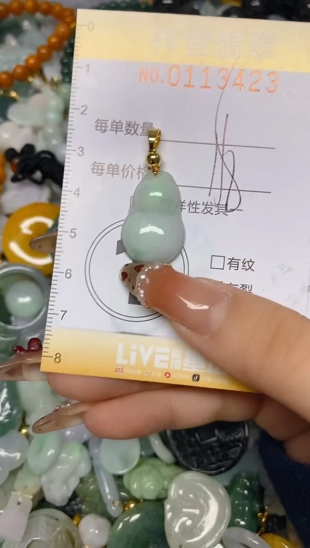 【闪购商品】翡翠颈饰未镶嵌闪购0113423多样性发其一