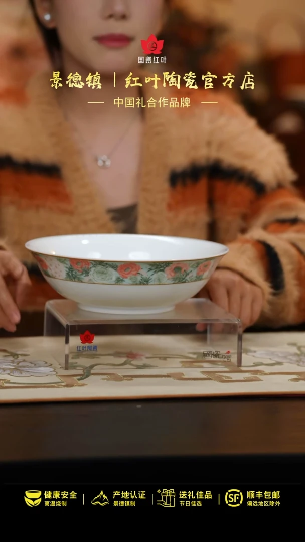 【闪购商品】1个微瑕烂漫花季9英寸斗碗