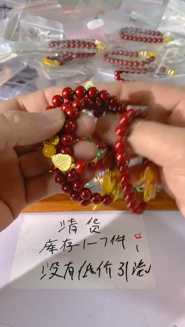 【闪购商品】水晶颈饰未镶嵌766红宝，蓝宝，贝珠多样性发一件赠链