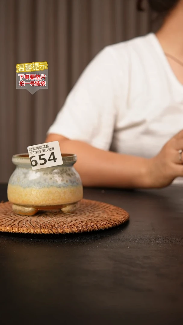 瓷片654内口径约7-8外高约7-8