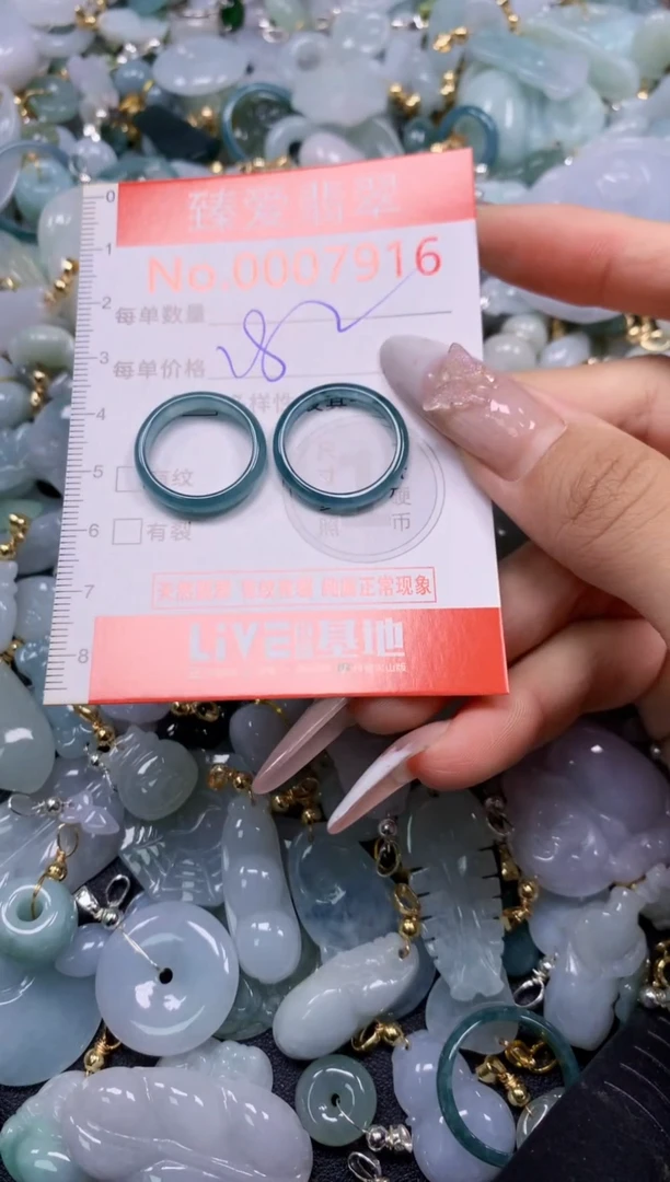 颈饰未镶嵌翡翠7916