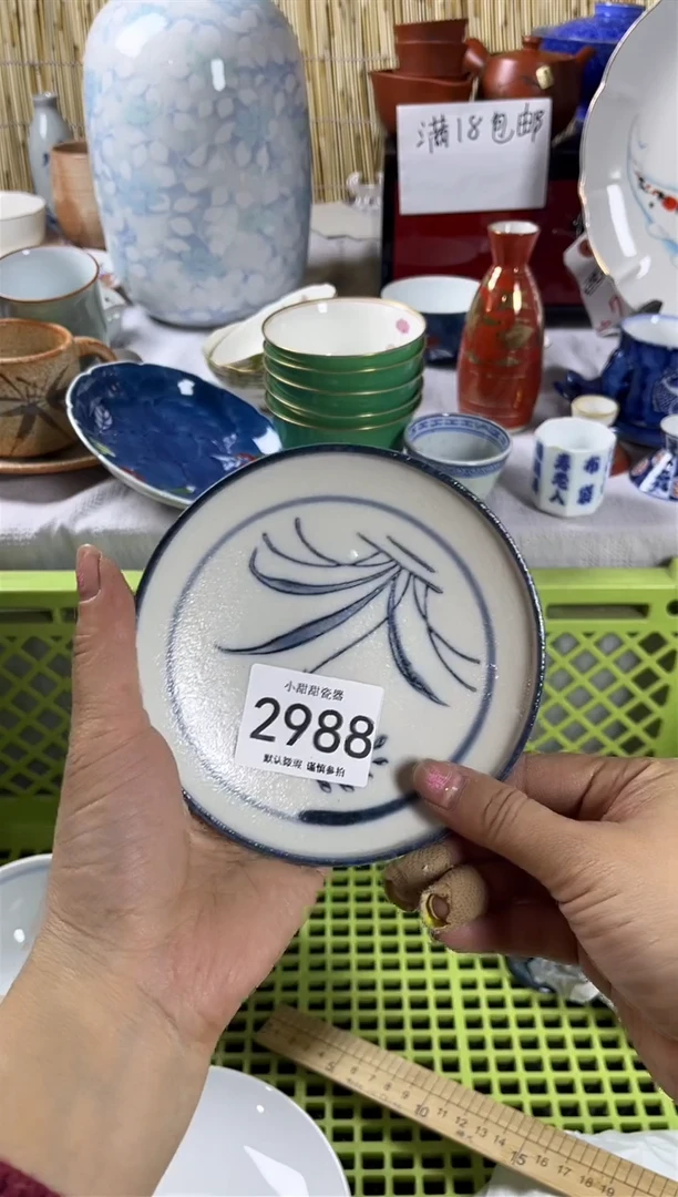 【闪购商品】碟              2988