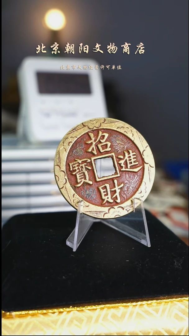铜山*花钱------------------12275