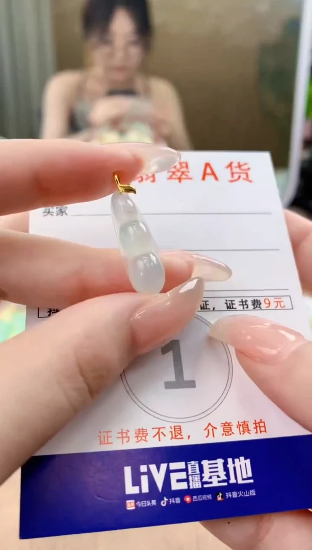 翡翠18K金镶嵌颈饰天然A货翡翠挂件